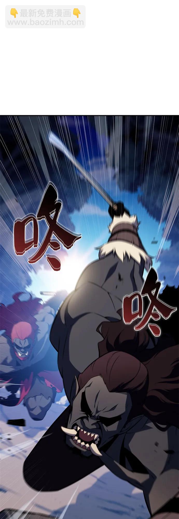 我獨自滿級新手 - [第228話] 整頓據點(2)(1/2) - 3