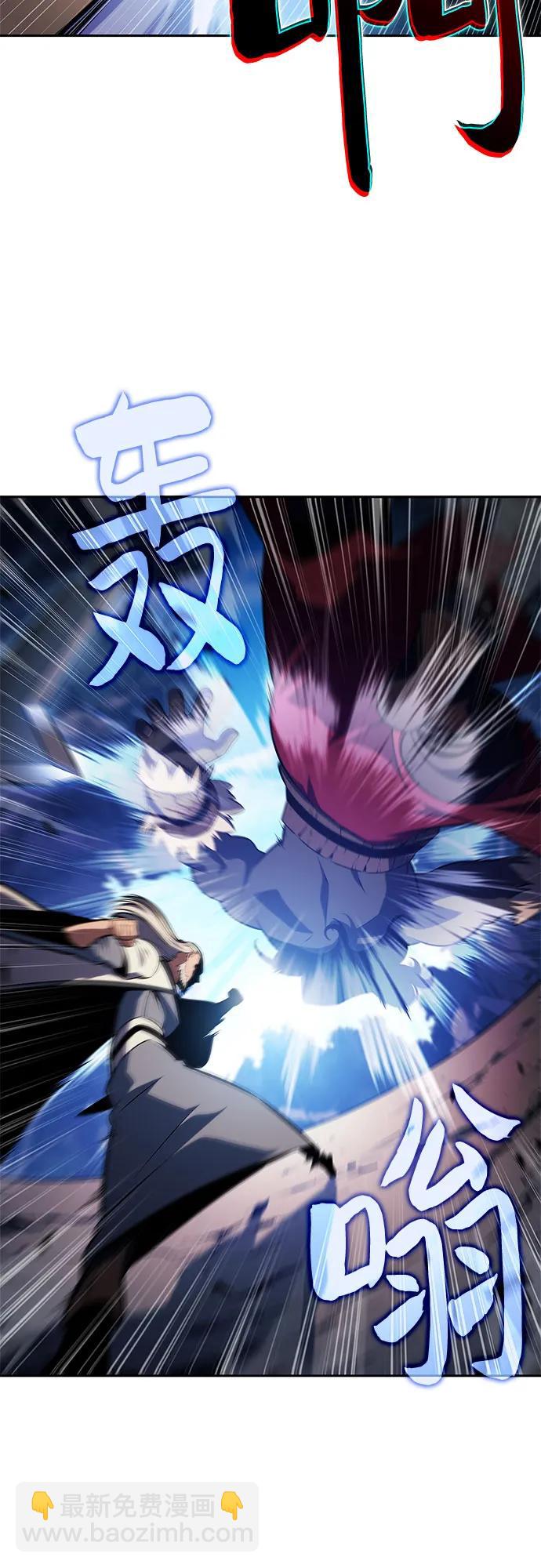 我獨自滿級新手 - [第228話] 整頓據點(2)(1/2) - 5