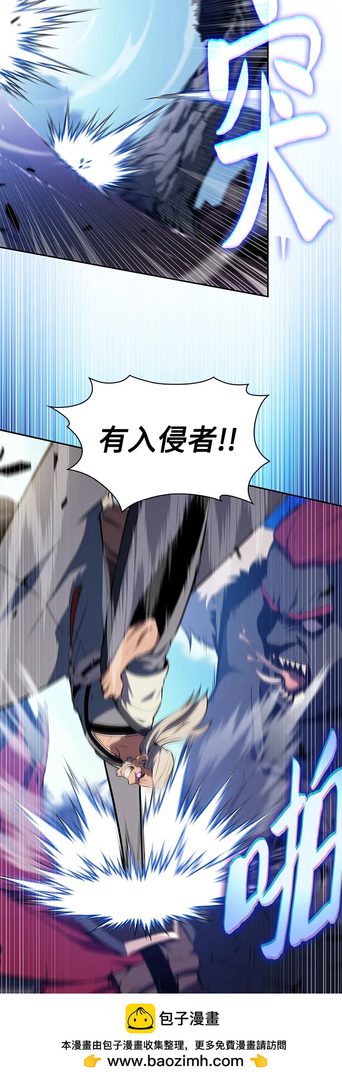 我獨自滿級新手 - [第228話] 整頓據點(2)(1/2) - 2