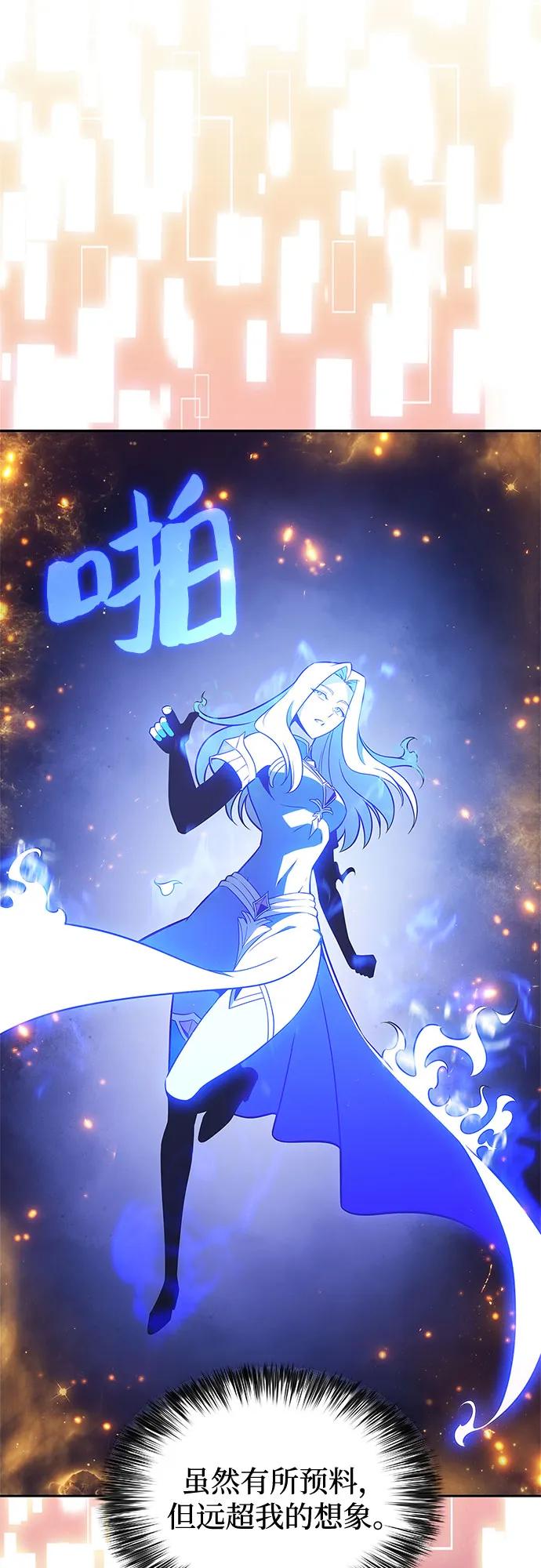 我獨自滿級新手 - [第228話] 整頓據點(2)(1/2) - 1