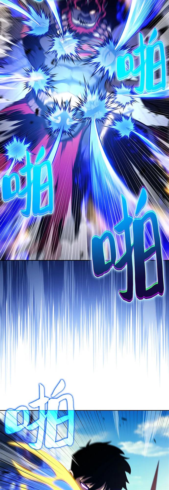 我獨自滿級新手 - [第230話] 黑丘部族“塔拉臣”(1)(1/2) - 4