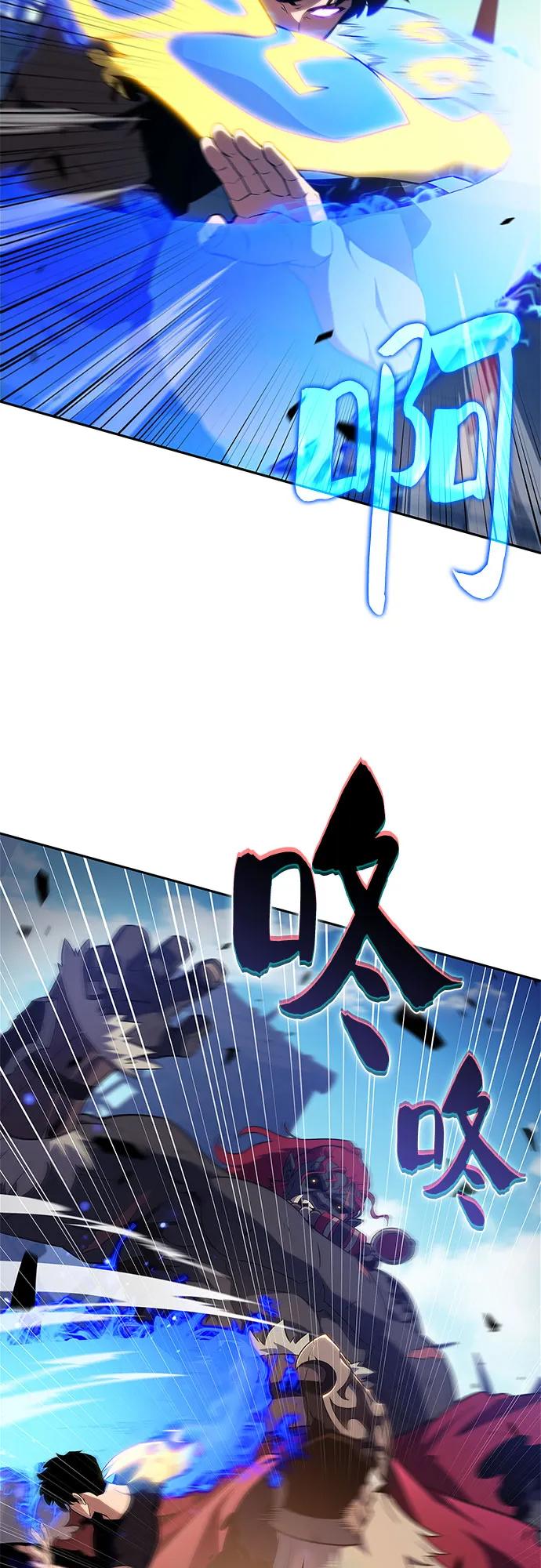 我獨自滿級新手 - [第230話] 黑丘部族“塔拉臣”(1)(1/2) - 5