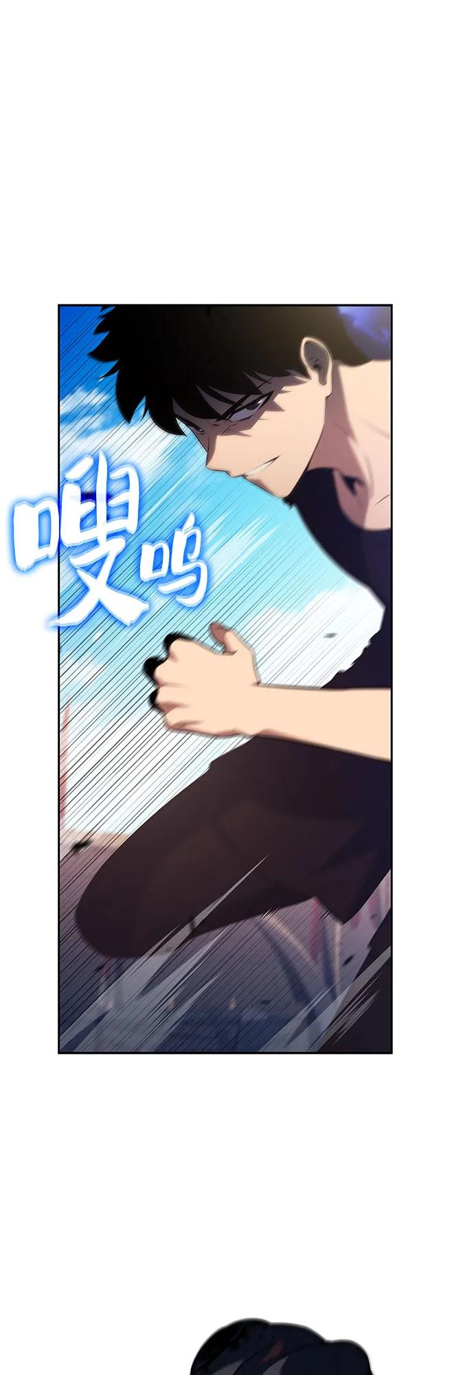 我獨自滿級新手 - [第230話] 黑丘部族“塔拉臣”(1)(1/2) - 7