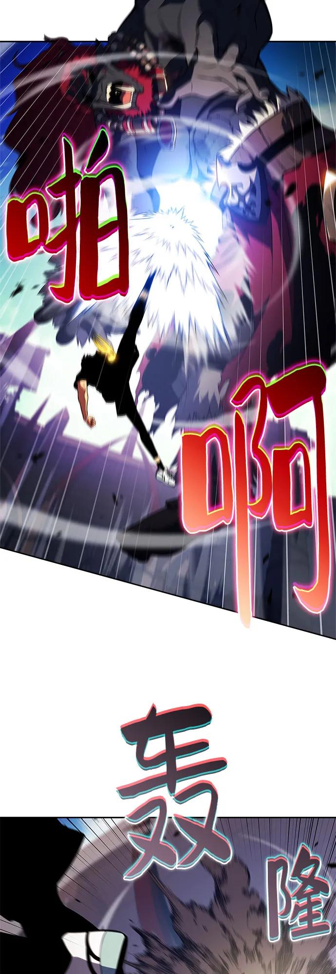 我獨自滿級新手 - [第230話] 黑丘部族“塔拉臣”(1)(1/2) - 8