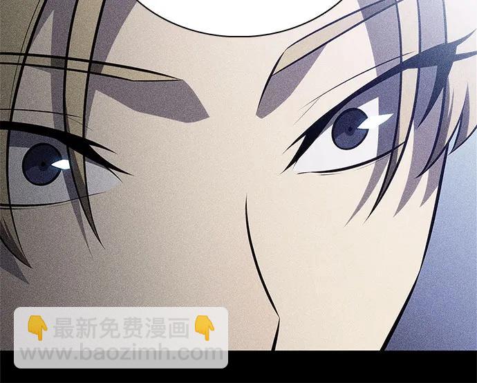 我獨自滿級新手 - [第230話] 黑丘部族“塔拉臣”(1)(1/2) - 7