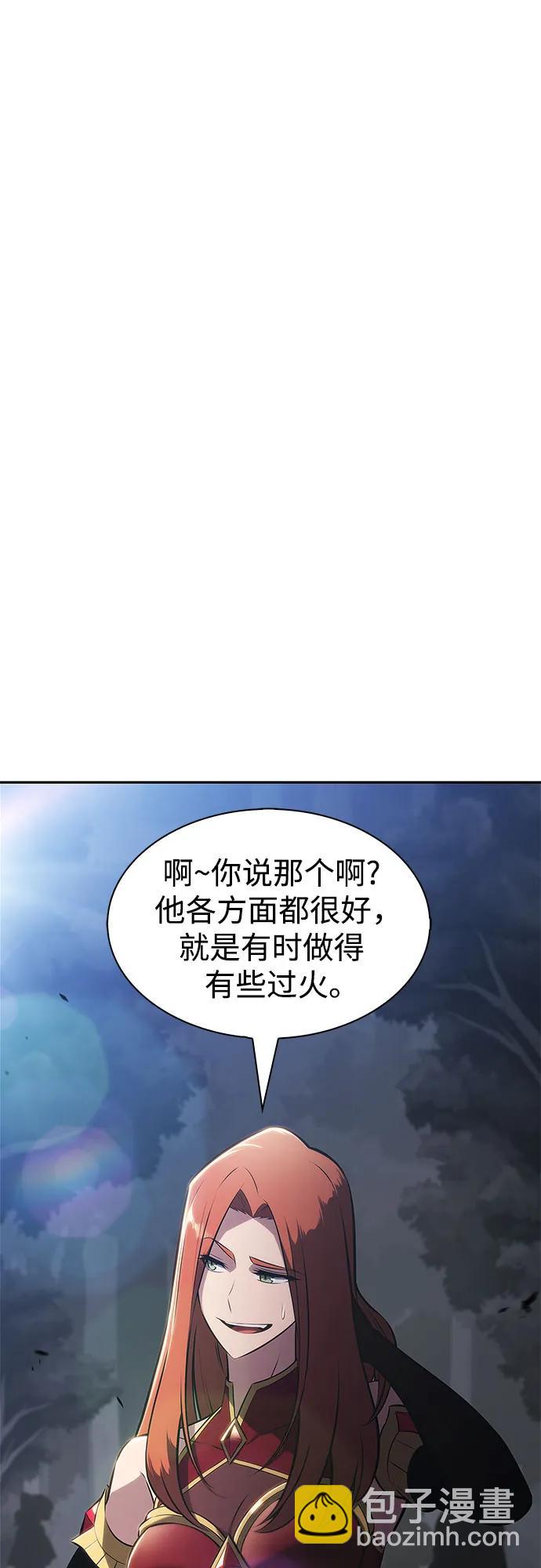 我獨自滿級新手 - [第230話] 黑丘部族“塔拉臣”(1)(1/2) - 4