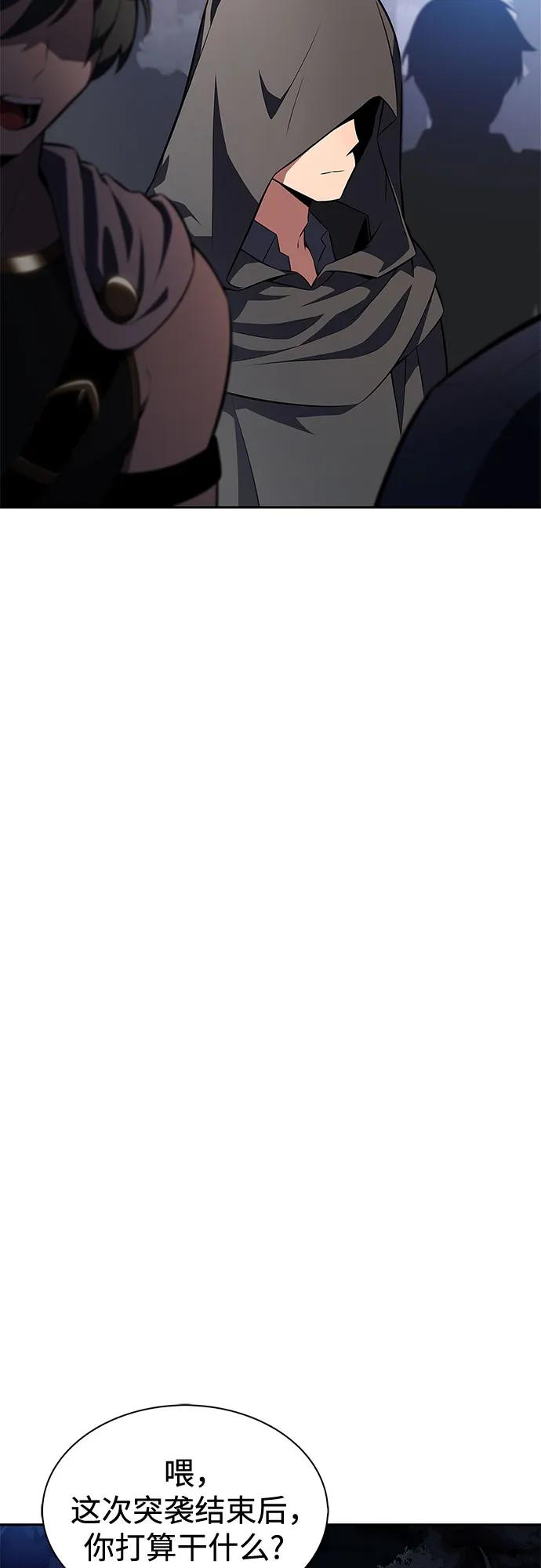 我獨自滿級新手 - [第230話] 黑丘部族“塔拉臣”(1)(1/2) - 5