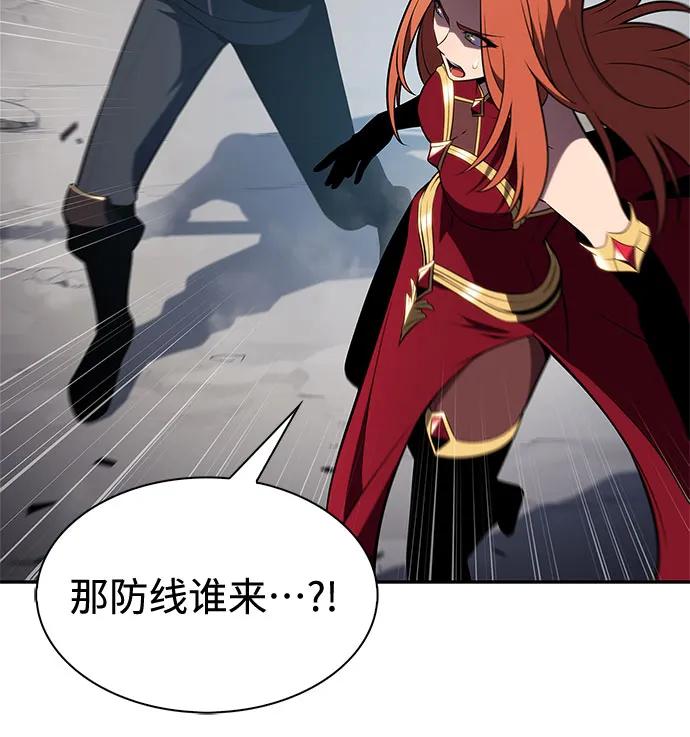 我獨自滿級新手 - [第230話] 黑丘部族“塔拉臣”(1)(1/2) - 7