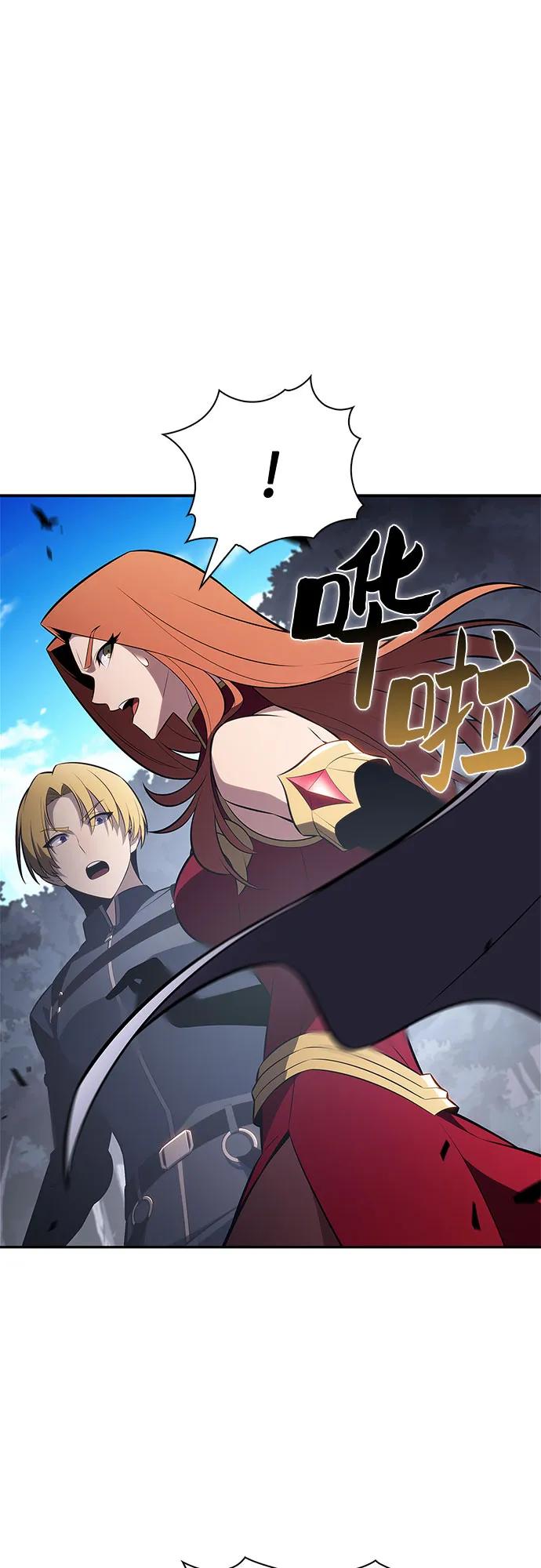 我獨自滿級新手 - [第230話] 黑丘部族“塔拉臣”(1)(1/2) - 8