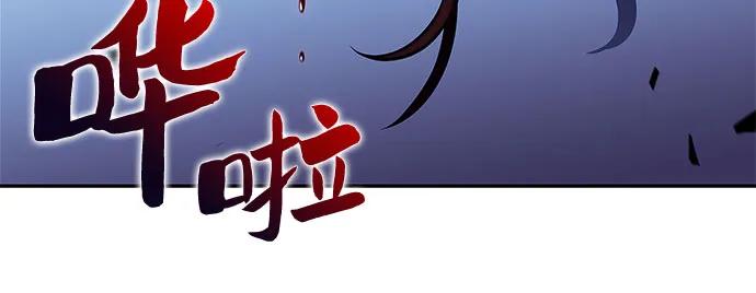 我獨自滿級新手 - [第230話] 黑丘部族“塔拉臣”(1)(1/2) - 5