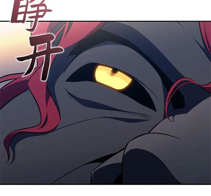 我獨自滿級新手 - [第230話] 黑丘部族“塔拉臣”(1)(2/2) - 4