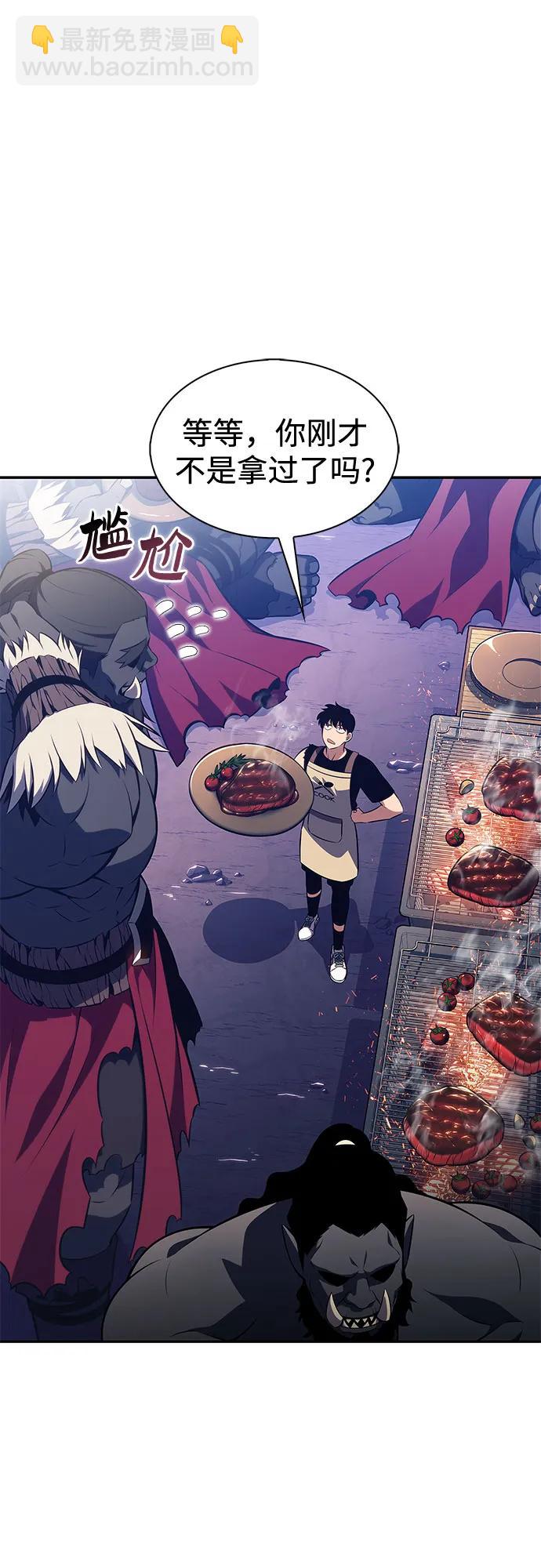 我獨自滿級新手 - [第230話] 黑丘部族“塔拉臣”(1)(2/2) - 1