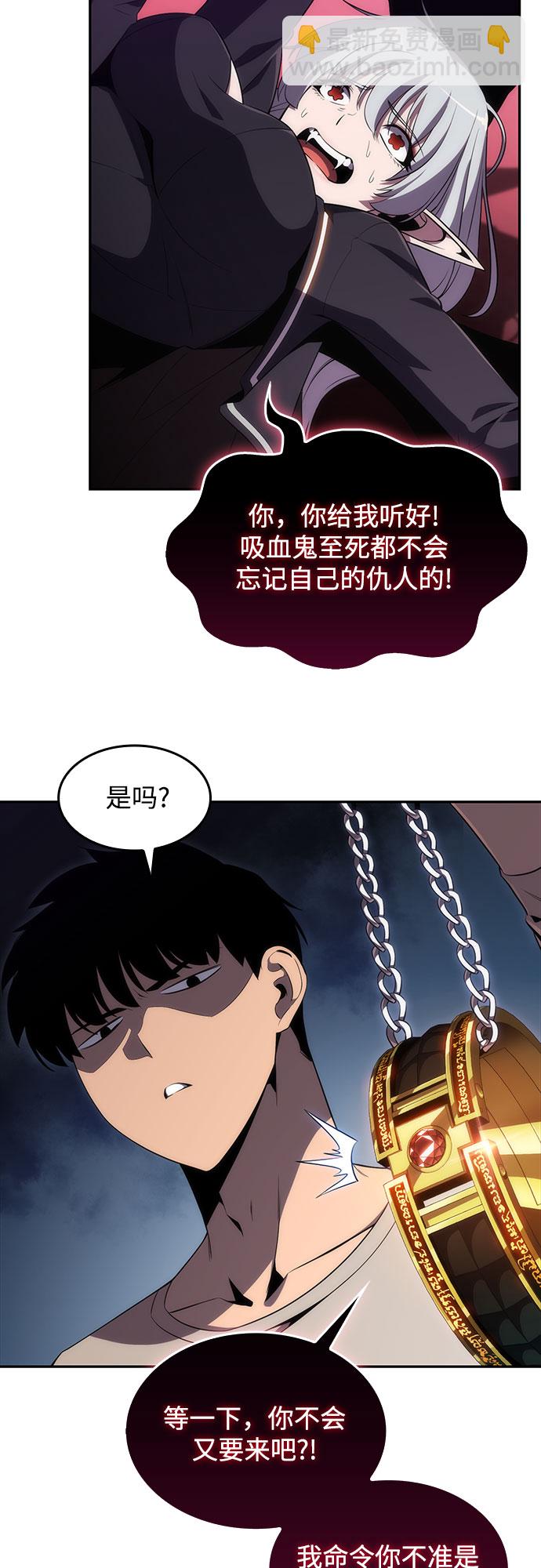 我獨自滿級新手 - [第24話]  黑烏鴉工會（1）(1/2) - 2