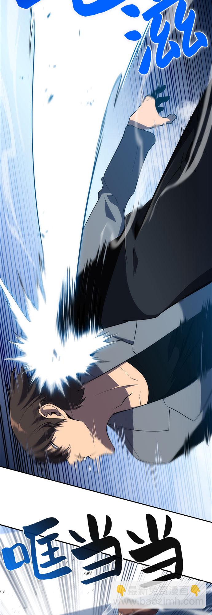 我獨自滿級新手 - [第24話]  黑烏鴉工會（1）(1/2) - 8