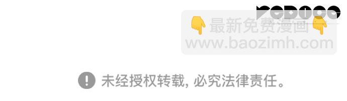 我獨自滿級新手 - [第24話]  黑烏鴉工會（1）(2/2) - 1