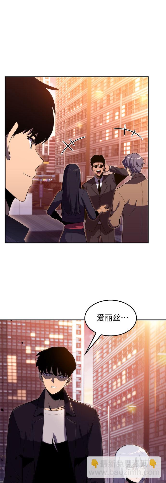 我獨自滿級新手 - [第26話] 大佬成長的方法（1）(1/2) - 3