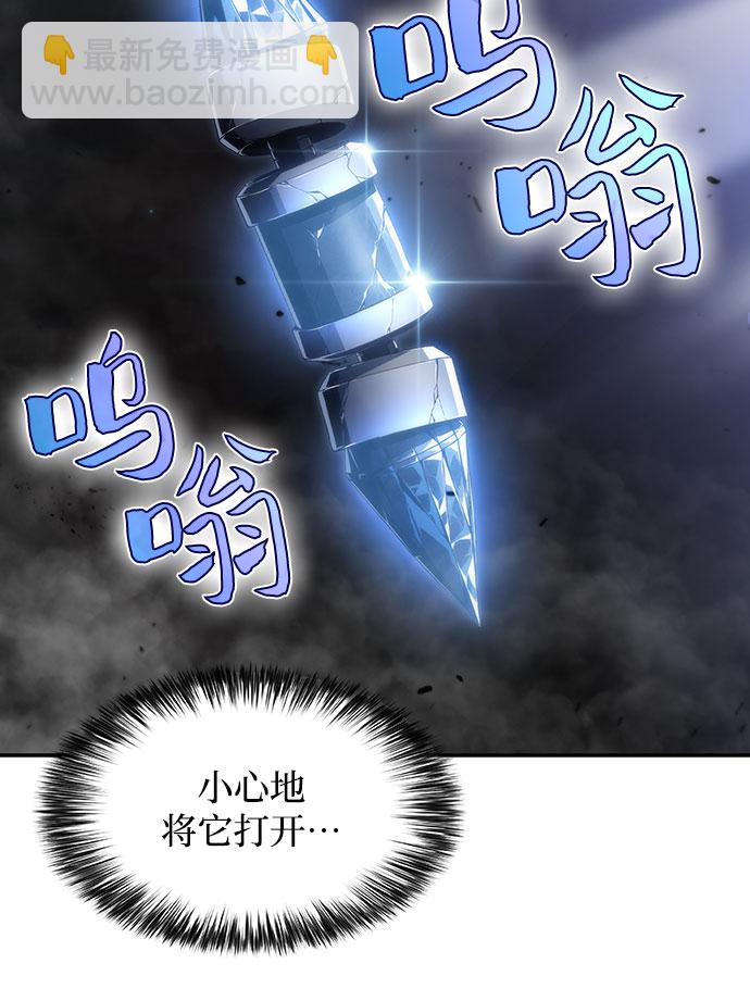 我獨自滿級新手 - [第26話] 大佬成長的方法（1）(1/2) - 8