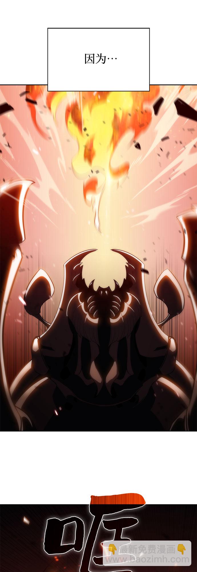 我獨自滿級新手 - [第26話] 大佬成長的方法（1）(2/2) - 1