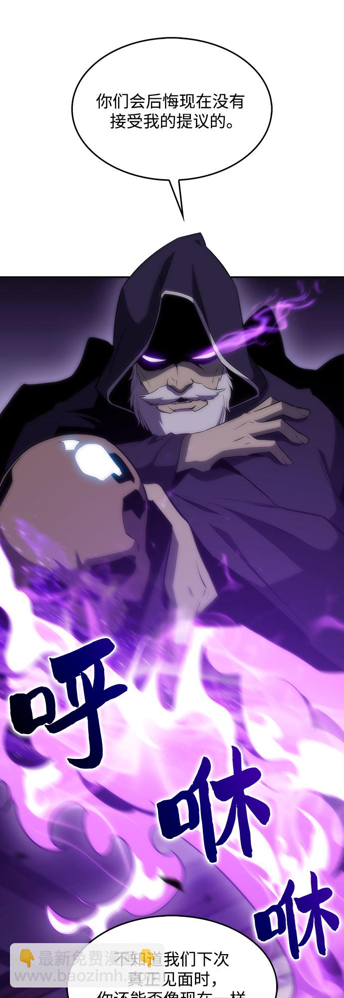 我獨自滿級新手 - [第28話] 大佬成長的方法（3）(1/2) - 7