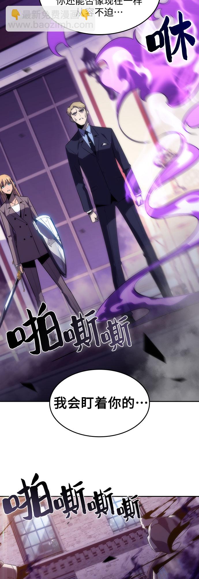 我獨自滿級新手 - [第28話] 大佬成長的方法（3）(1/2) - 8