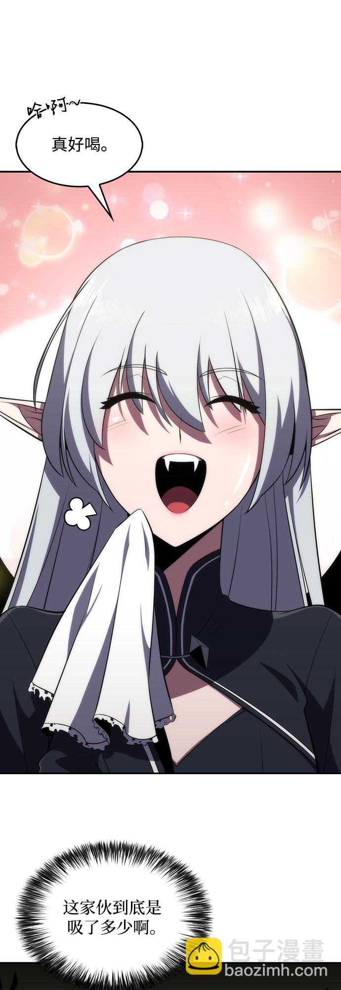 我獨自滿級新手 - [第28話] 大佬成長的方法（3）(2/2) - 1