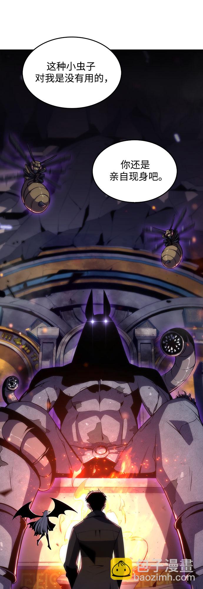 我獨自滿級新手 - [第28話] 大佬成長的方法（3）(2/2) - 5