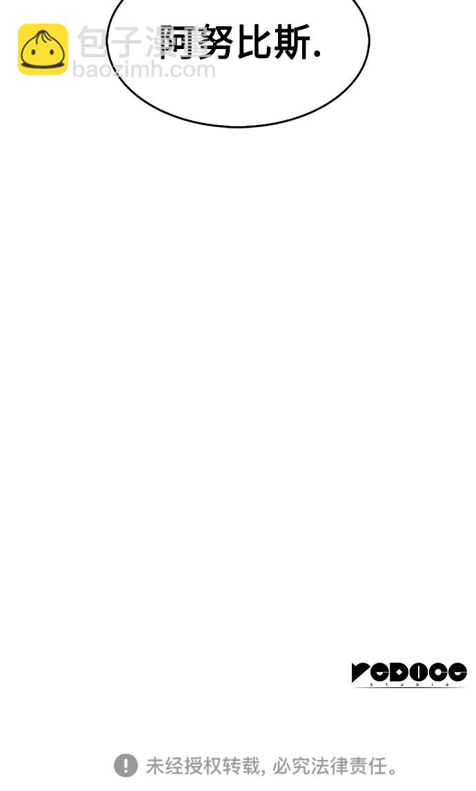 我獨自滿級新手 - [第28話] 大佬成長的方法（3）(2/2) - 3