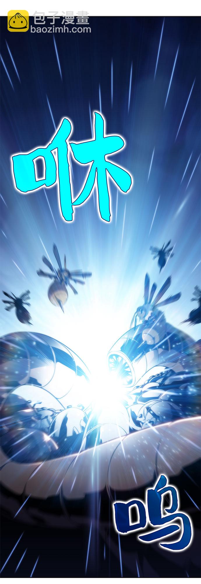 我獨自滿級新手 - [第30話] 無限繁殖（2）(1/2) - 2