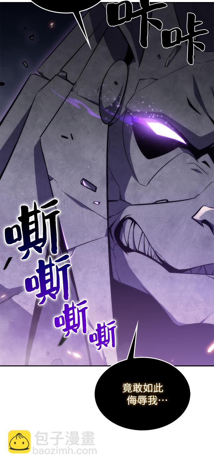 我獨自滿級新手 - [第30話] 無限繁殖（2）(1/2) - 1