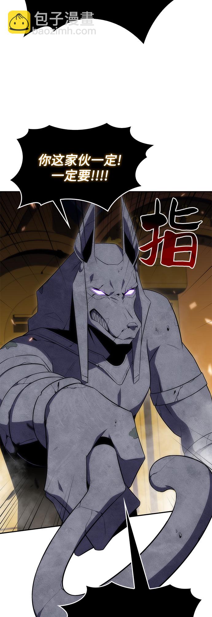 我獨自滿級新手 - [第30話] 無限繁殖（2）(2/2) - 5