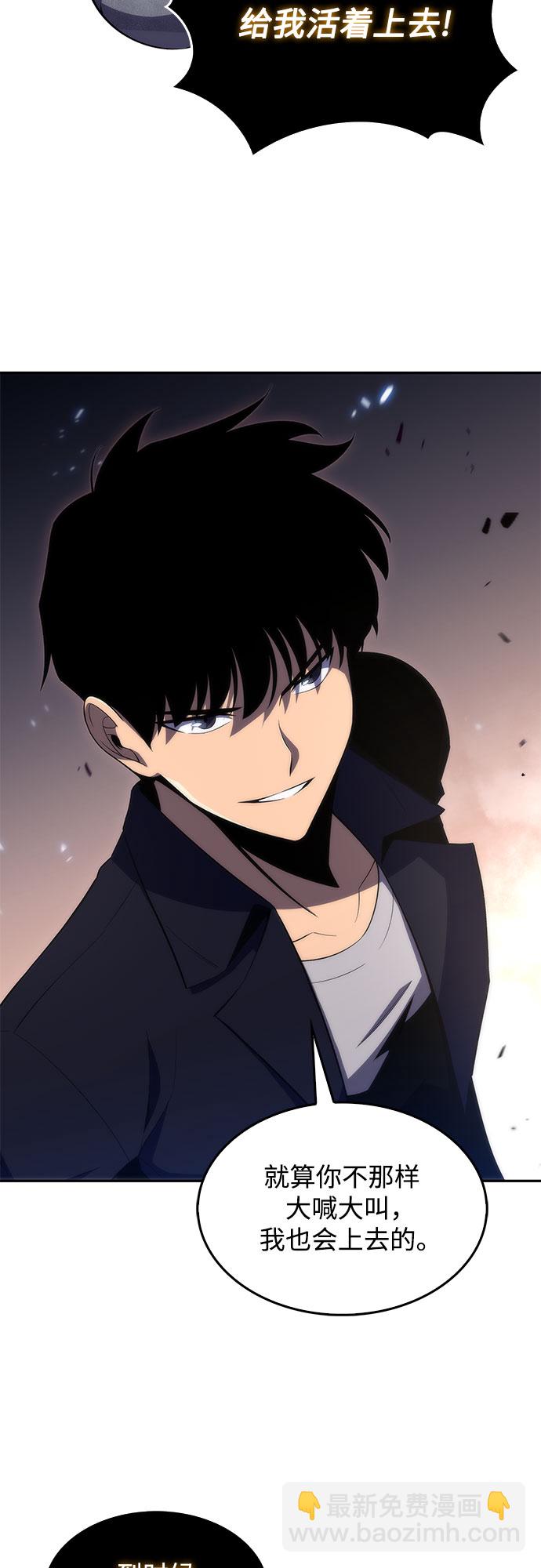 我獨自滿級新手 - [第30話] 無限繁殖（2）(2/2) - 1