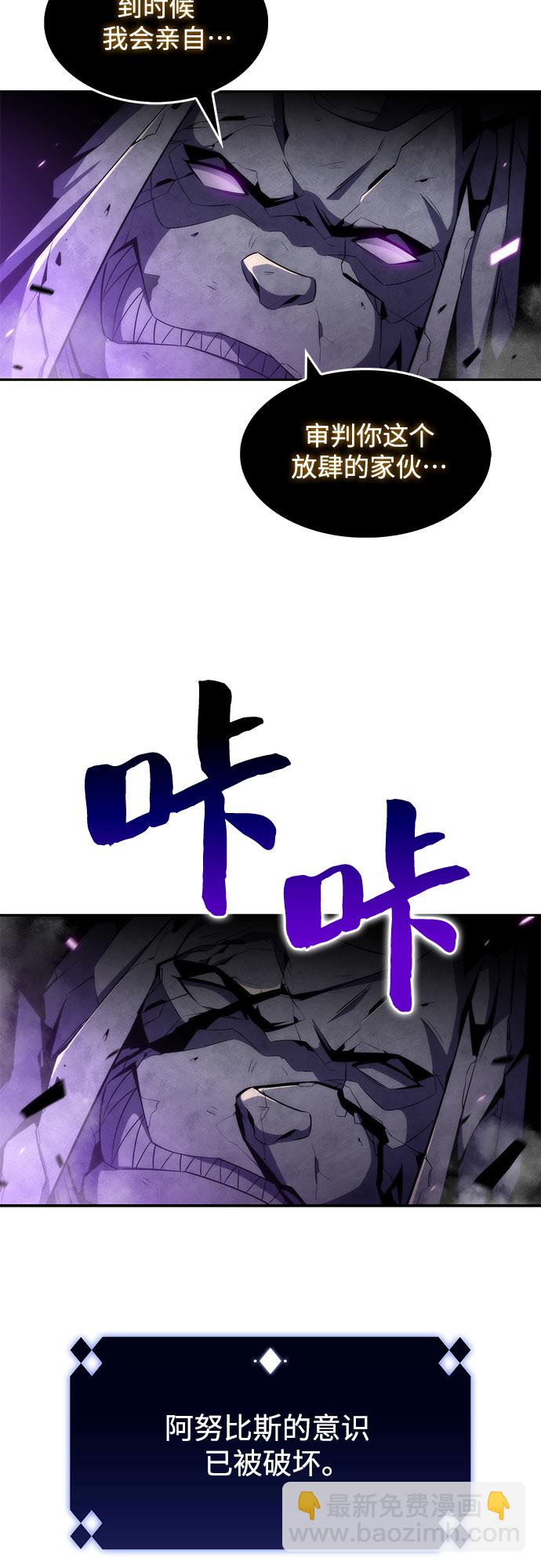 我獨自滿級新手 - [第30話] 無限繁殖（2）(2/2) - 2