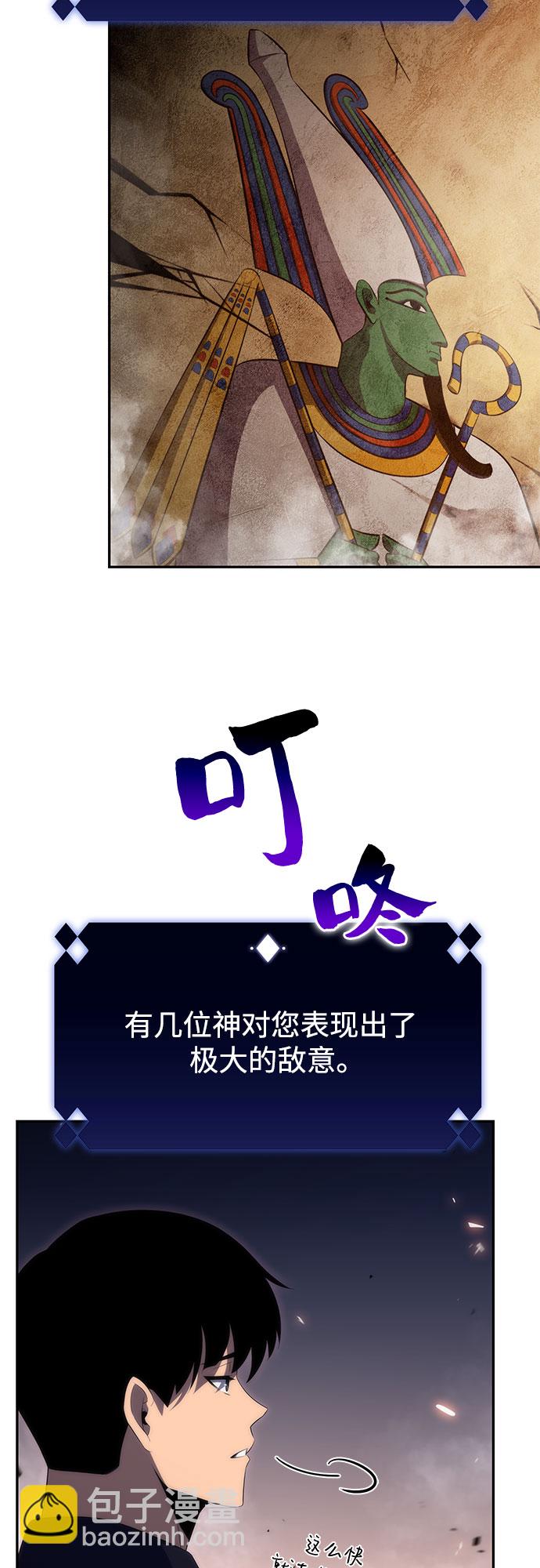 我獨自滿級新手 - [第30話] 無限繁殖（2）(2/2) - 2