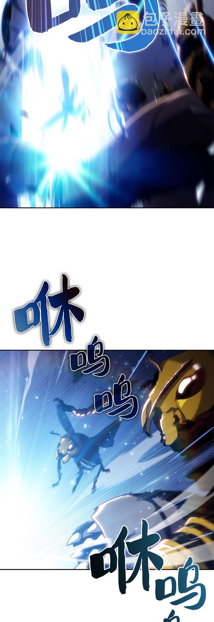 我獨自滿級新手 - [第30話] 無限繁殖（2）(1/2) - 6