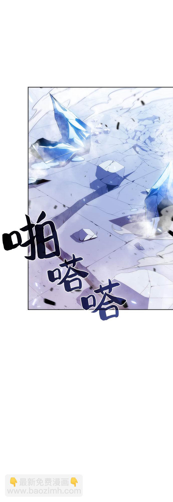 我獨自滿級新手 - [第32話] 記者會(1/2) - 4