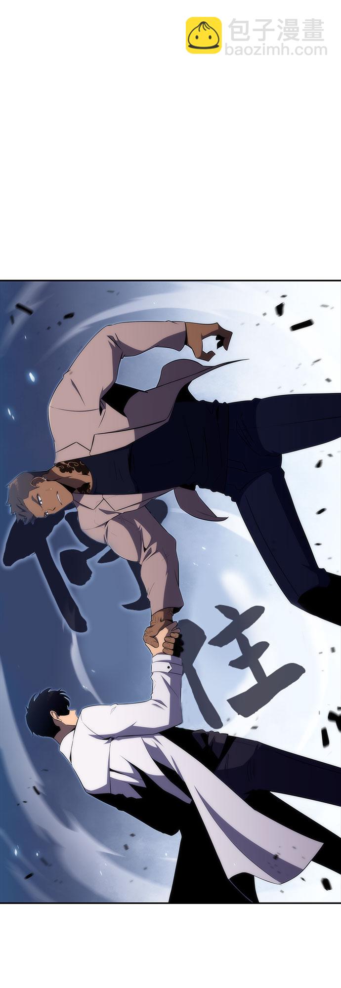 我獨自滿級新手 - [第32話] 記者會(1/2) - 2