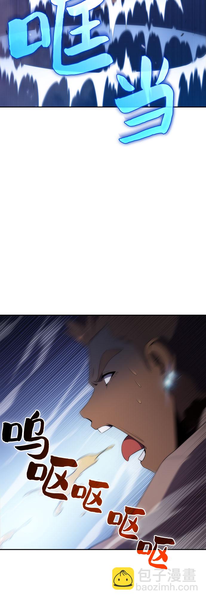 我獨自滿級新手 - [第32話] 記者會(2/2) - 5