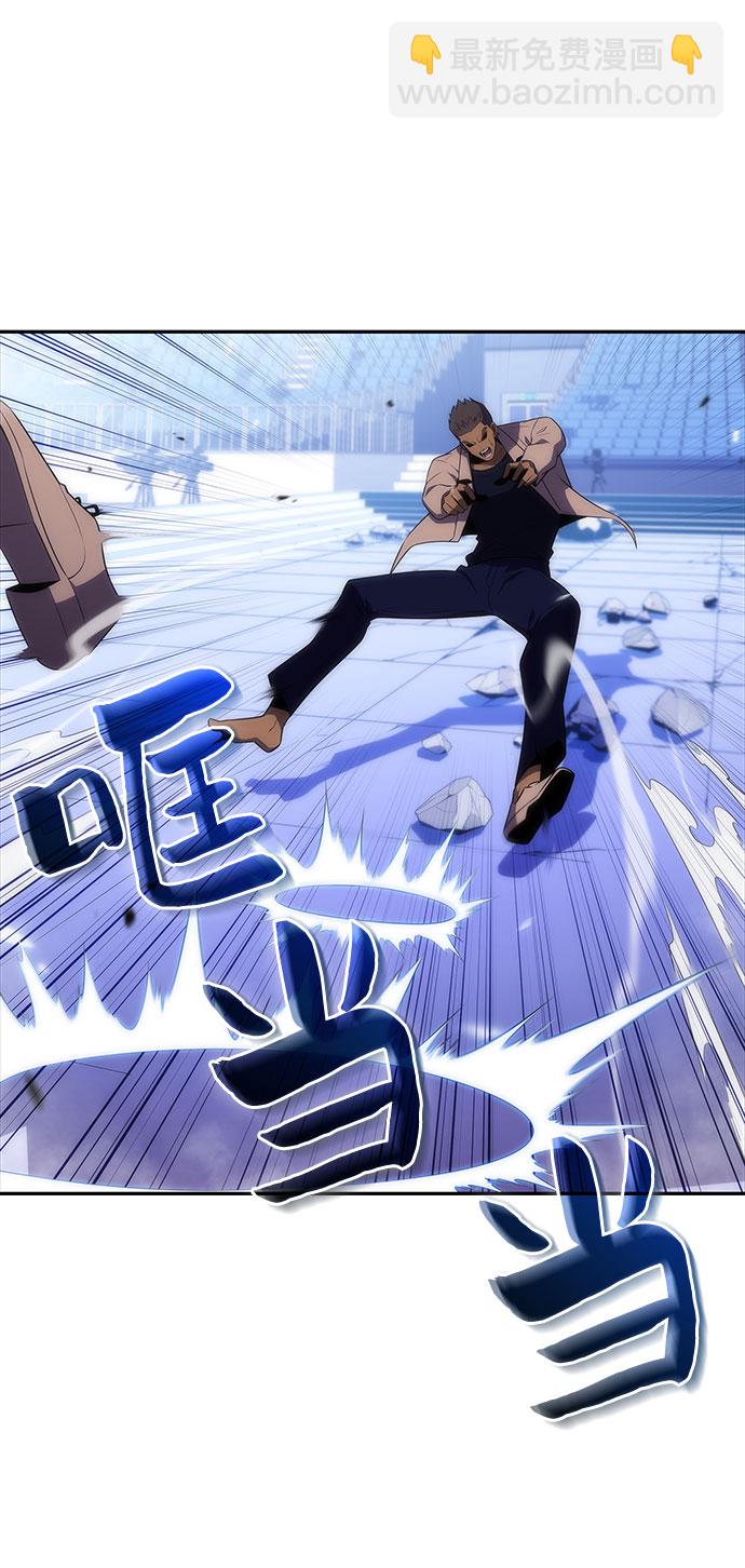 我獨自滿級新手 - [第32話] 記者會(2/2) - 6