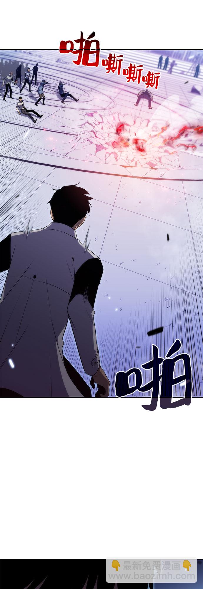 我獨自滿級新手 - [第32話] 記者會(2/2) - 3