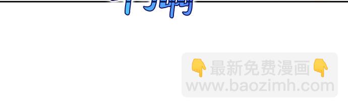 我獨自滿級新手 - [第34話] 黑市（2）(1/2) - 8