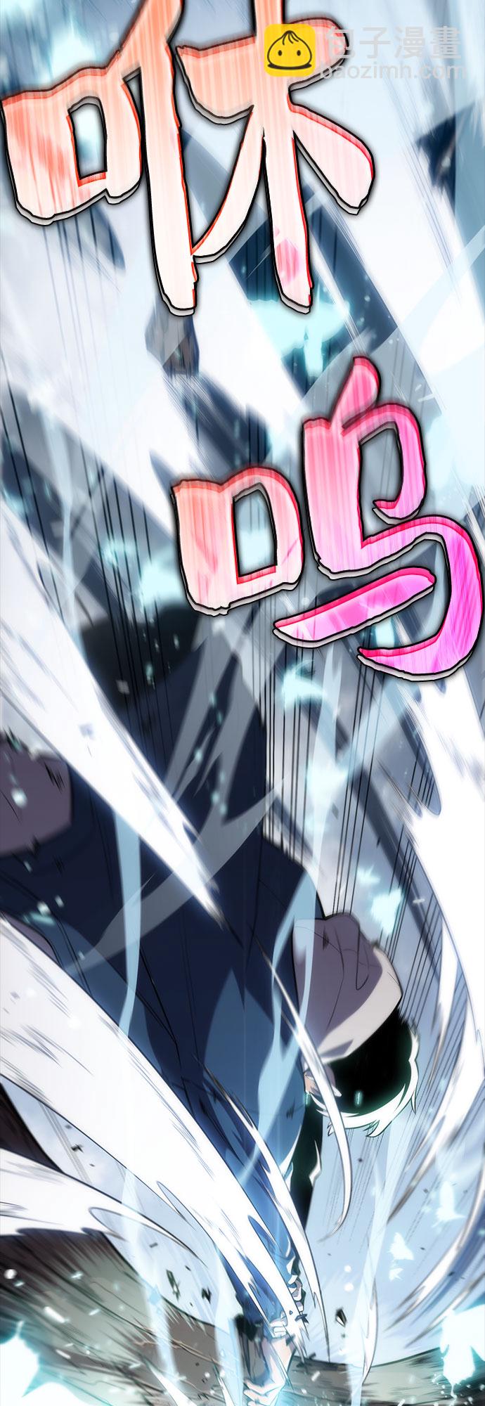 我獨自滿級新手 - [第4話] 貪慾紅樹（2）(1/2) - 3