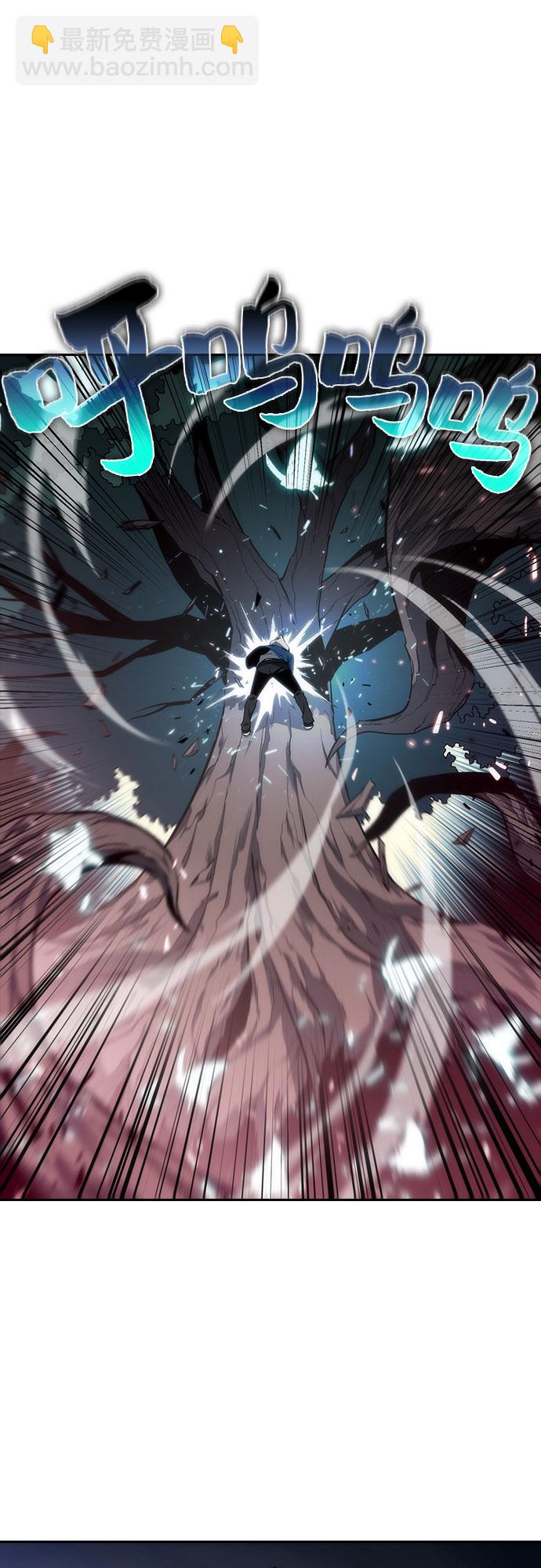 我獨自滿級新手 - [第4話] 貪慾紅樹（2）(1/2) - 1