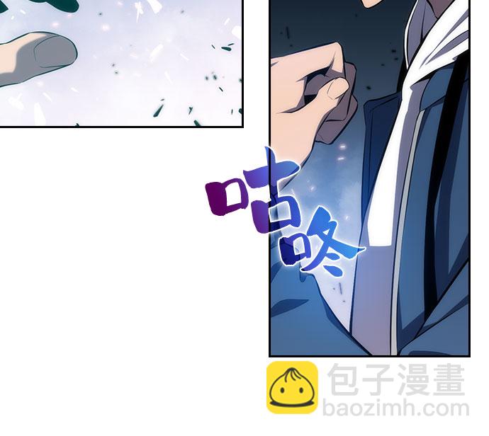 我獨自滿級新手 - [第4話] 貪慾紅樹（2）(1/2) - 8