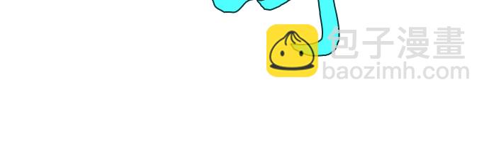 我獨自滿級新手 - [第4話] 貪慾紅樹（2）(1/2) - 4