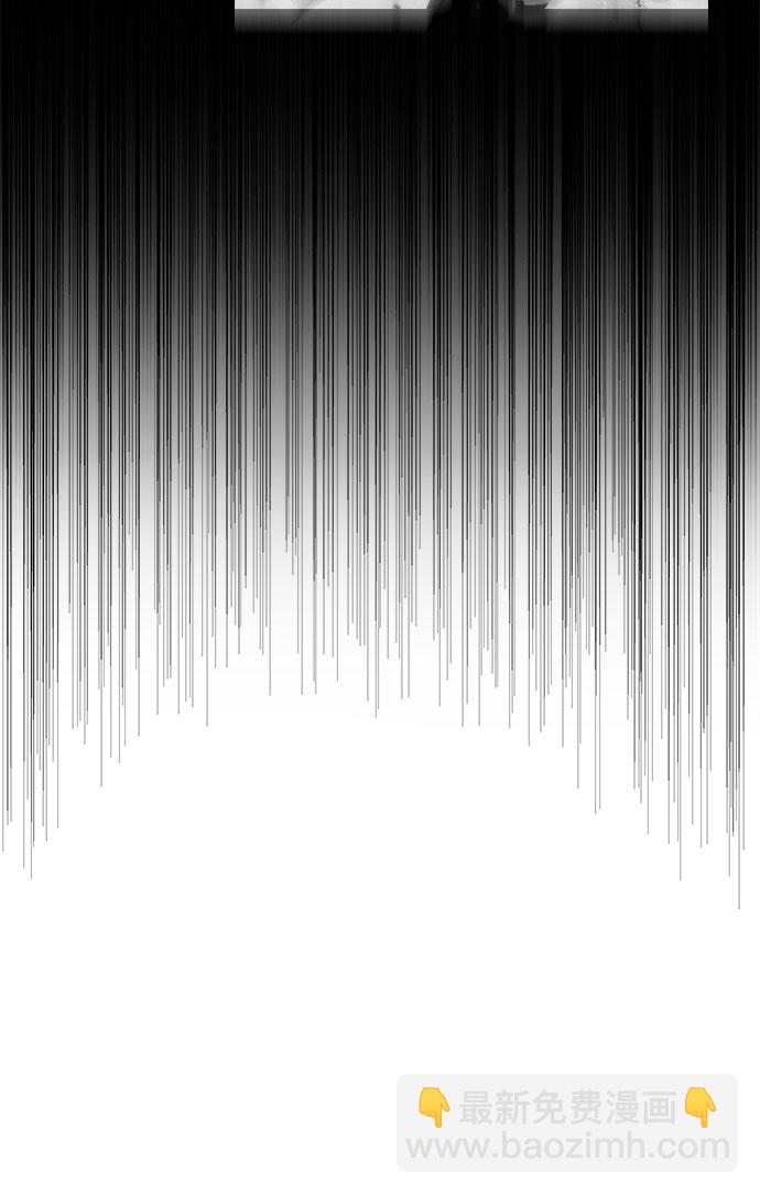 我獨自滿級新手 - [第4話] 貪慾紅樹（2）(2/2) - 2