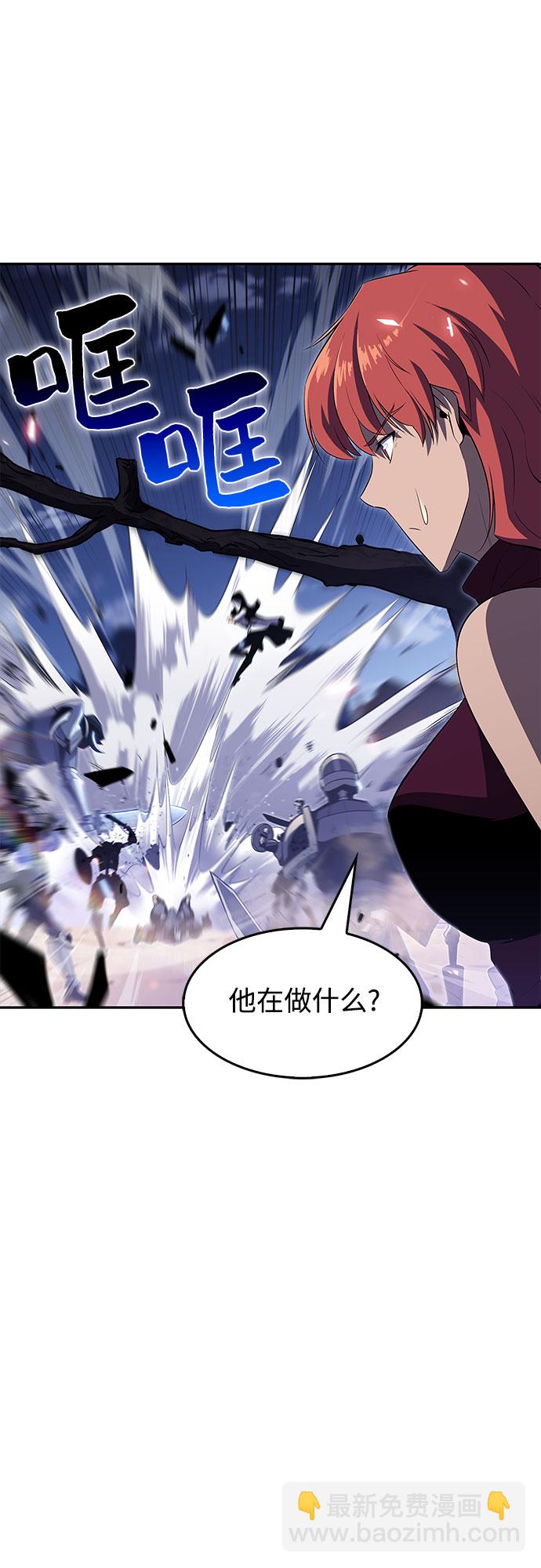 我獨自滿級新手 - [第40話] 第3層的盡頭，無心軍隊（3）(1/2) - 7