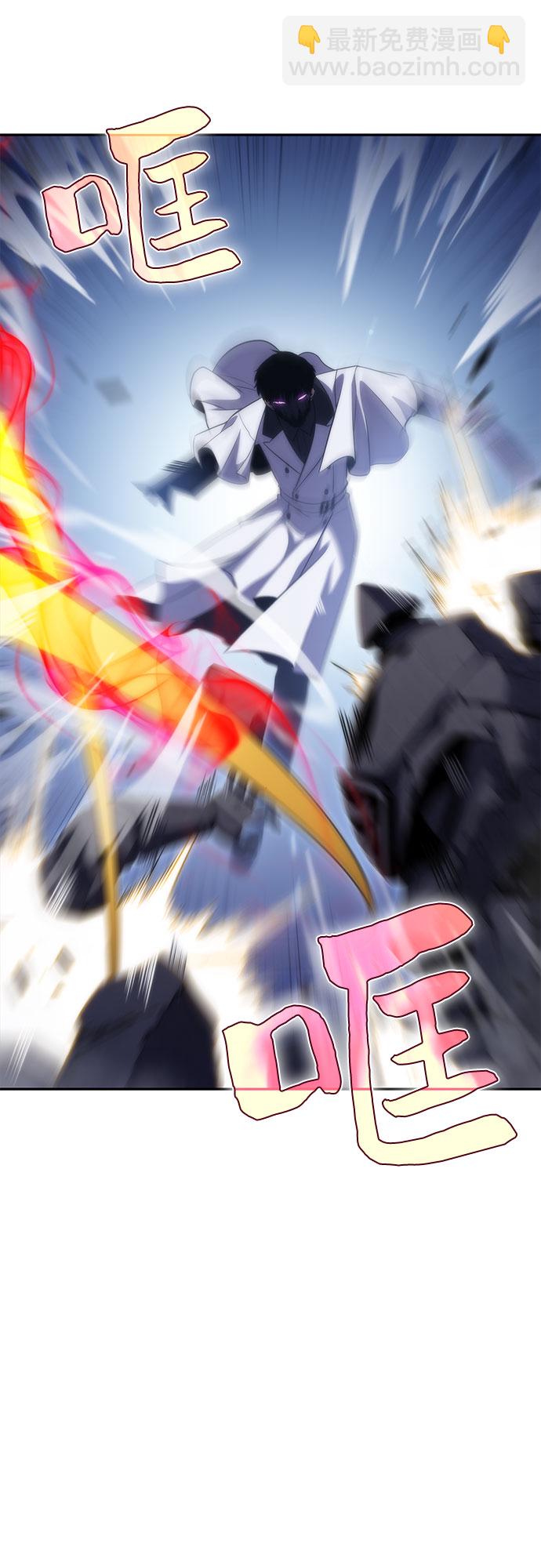 我獨自滿級新手 - [第40話] 第3層的盡頭，無心軍隊（3）(1/2) - 8