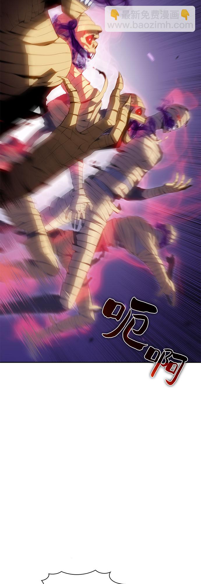 我獨自滿級新手 - [第40話] 第3層的盡頭，無心軍隊（3）(1/2) - 2