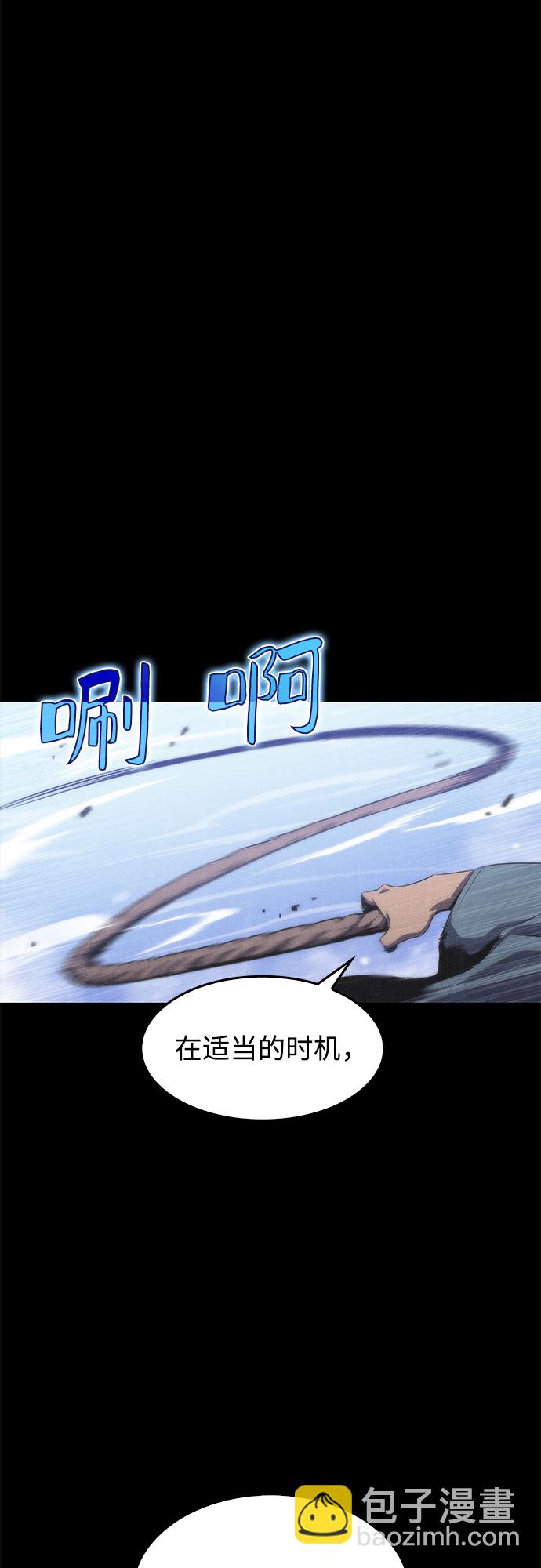 我獨自滿級新手 - [第40話] 第3層的盡頭，無心軍隊（3）(1/2) - 6