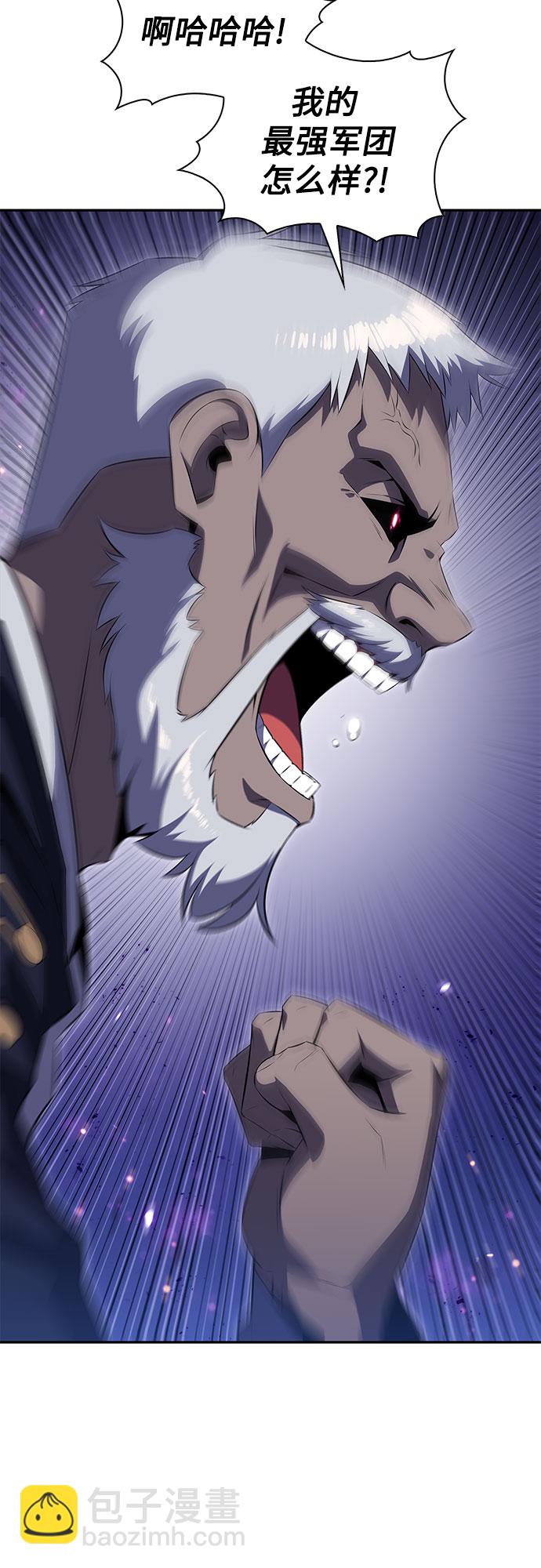 我獨自滿級新手 - [第40話] 第3層的盡頭，無心軍隊（3）(1/2) - 3